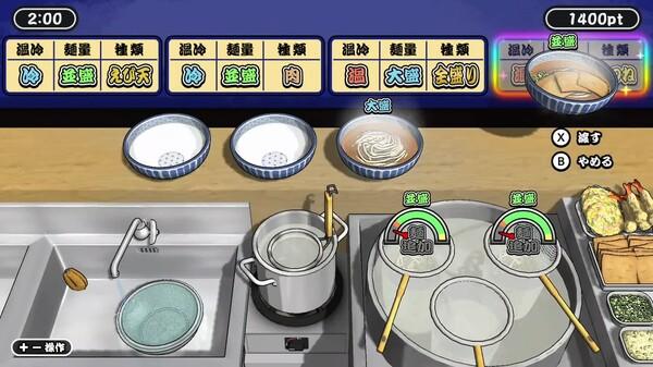 Udon! Road to Mastery 비디오 스크린샷