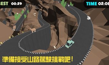 Mountain Hill Climb Rally ゲームのスクリーンショット