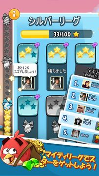 Angry Birds Classic ゲームのスクリーンショット