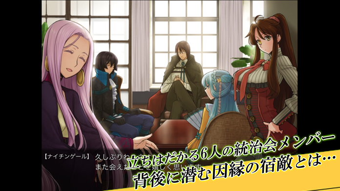 黄雷のガクトゥーン Game Screenshot
