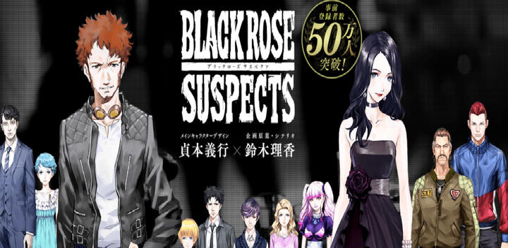 Banner of Black Rose Suspects 1.03.0000