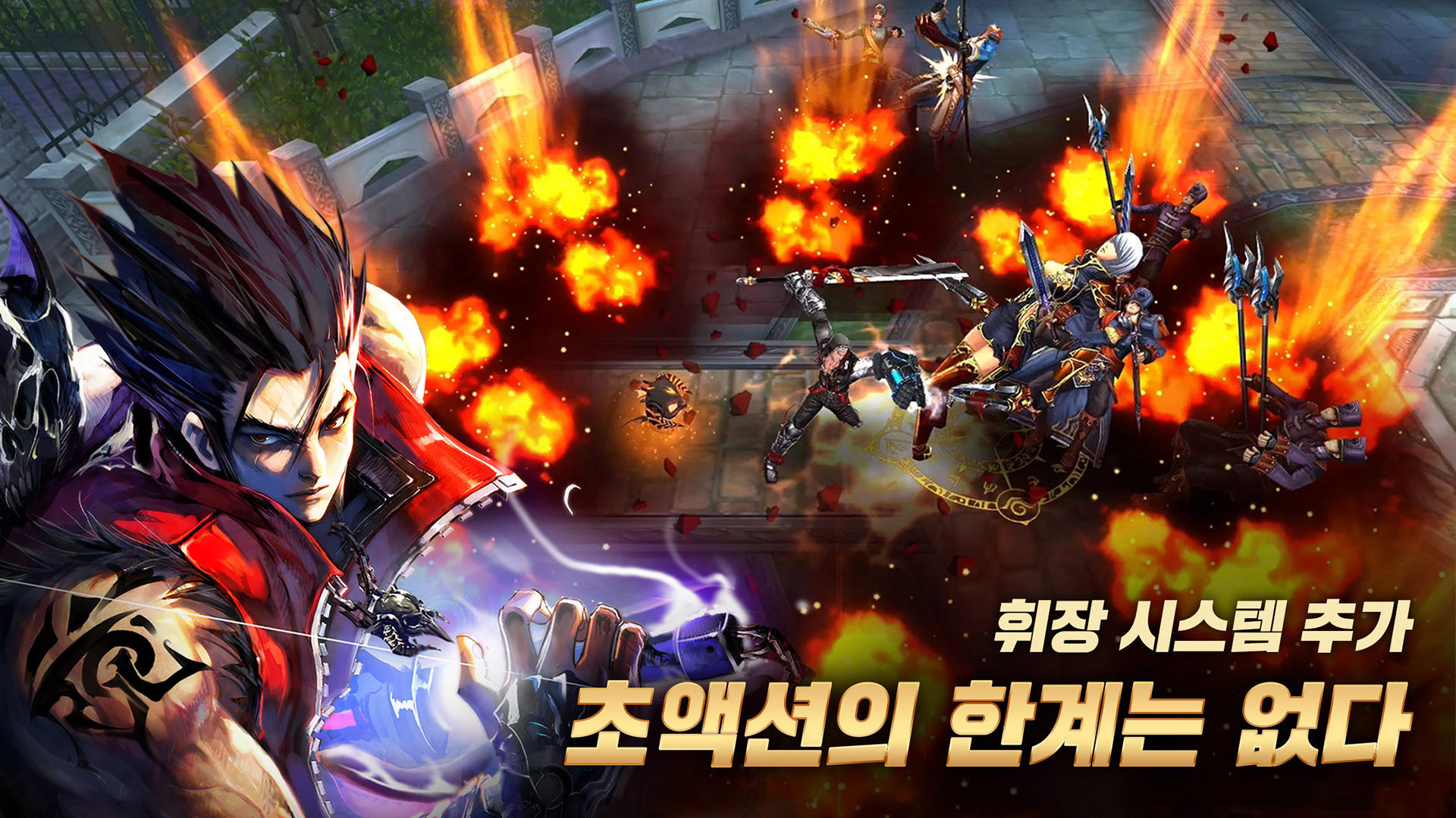 크리티카: 천상의 기사단 - 액션 RPG 게임 스크린샷
