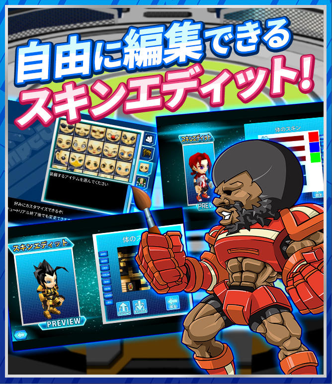 ゲットアンプド モバイル Game Screenshot