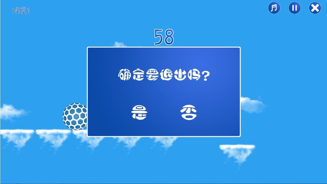 跳过去 遊戲截圖