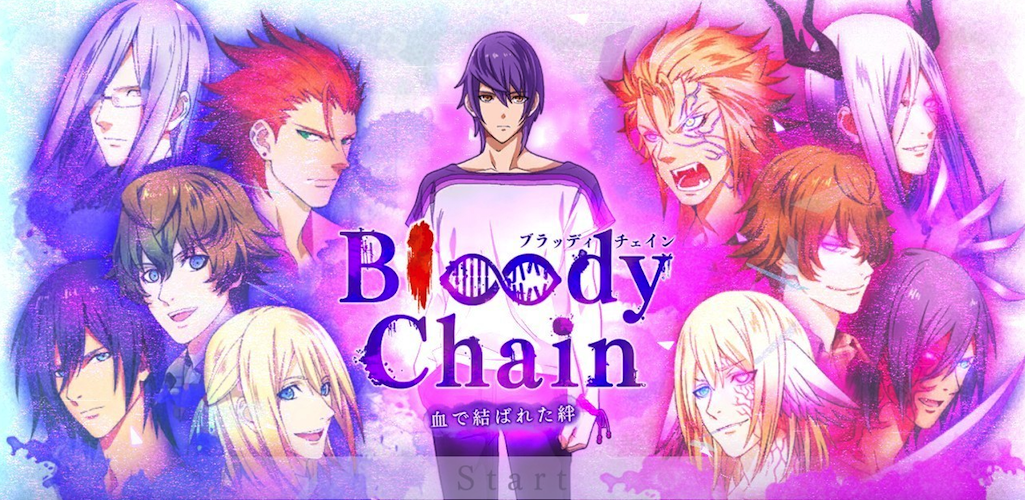 Banner of Bloody Chain: 꽃미남을 키우는 여성용 연애 게임 17.1.5