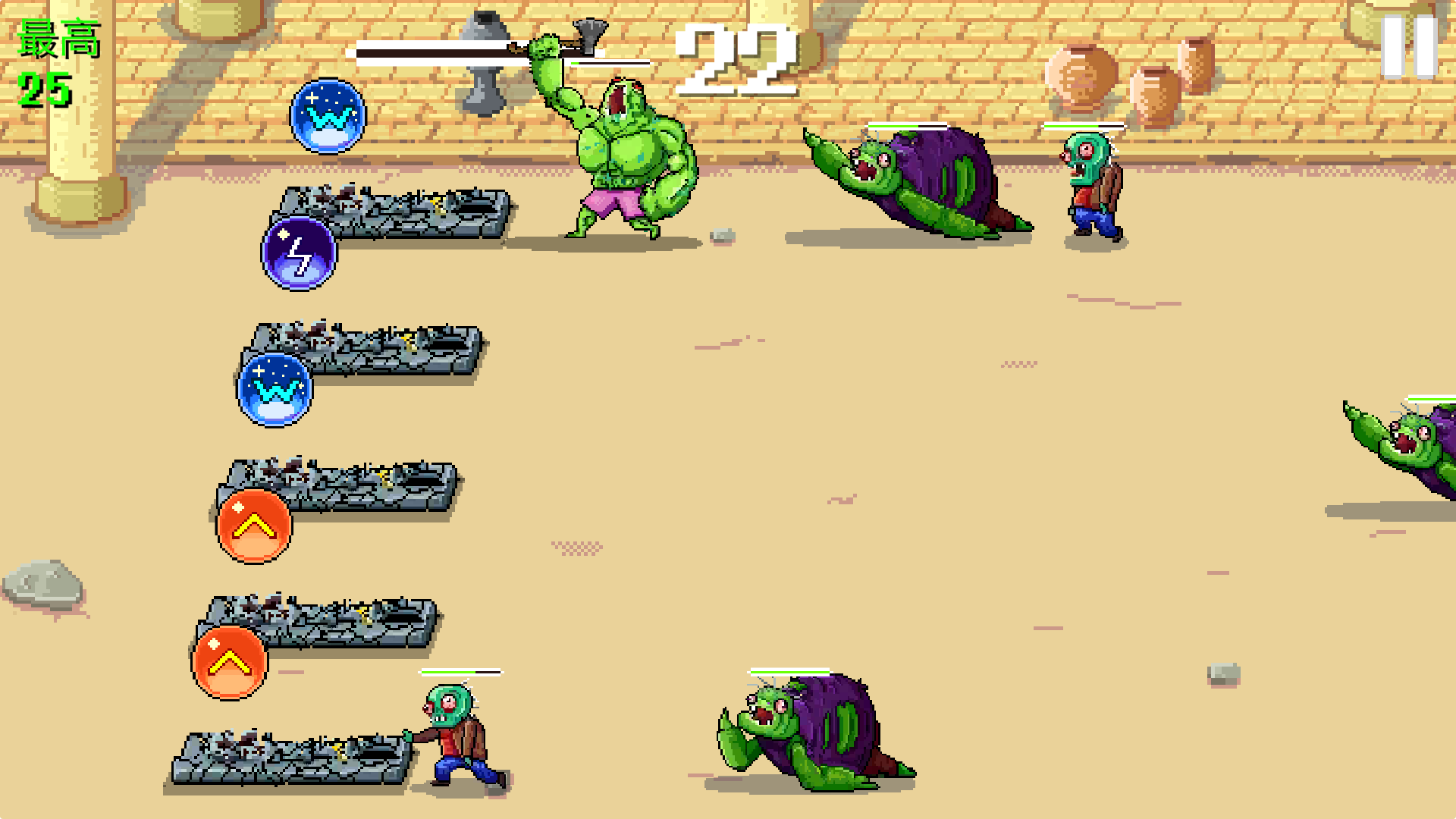 魔法大战僵尸 Game Screenshot
