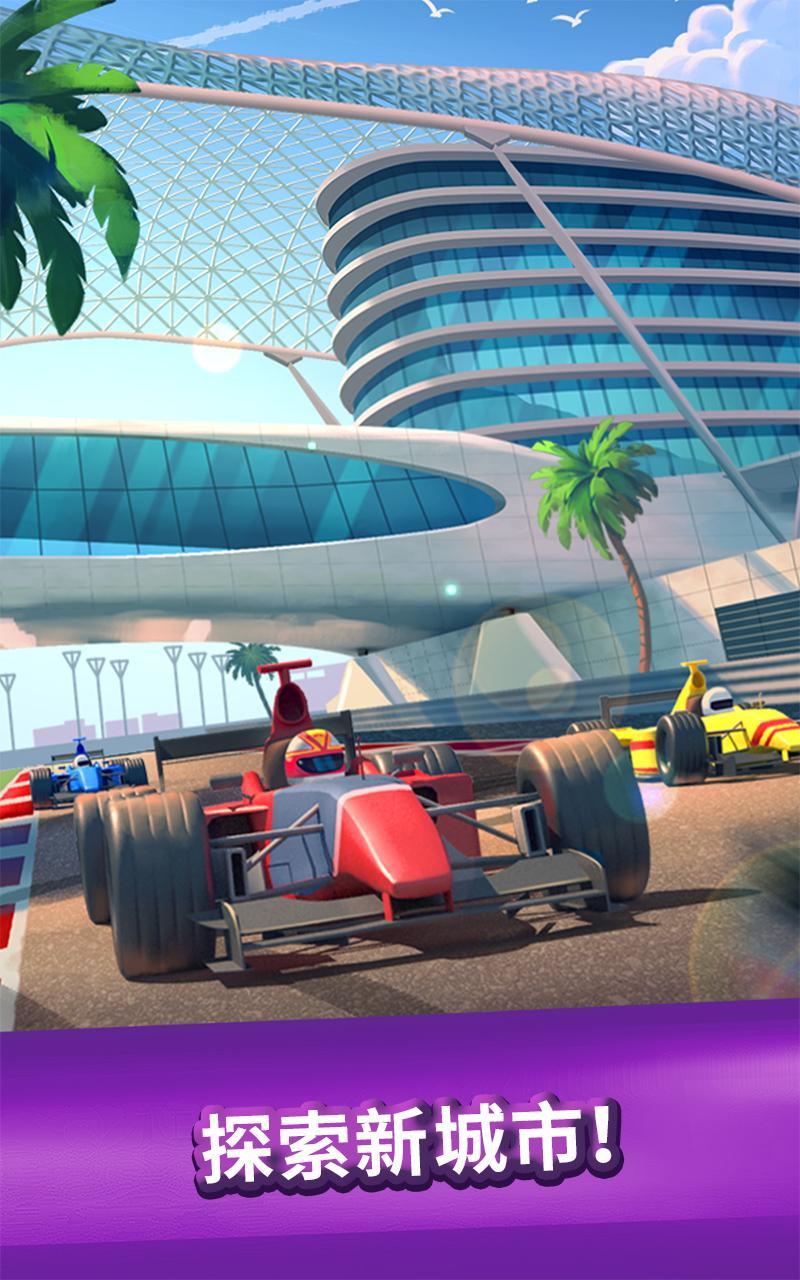 軟糖滿天飛！消對就能恢復並重建城市 遊戲截圖