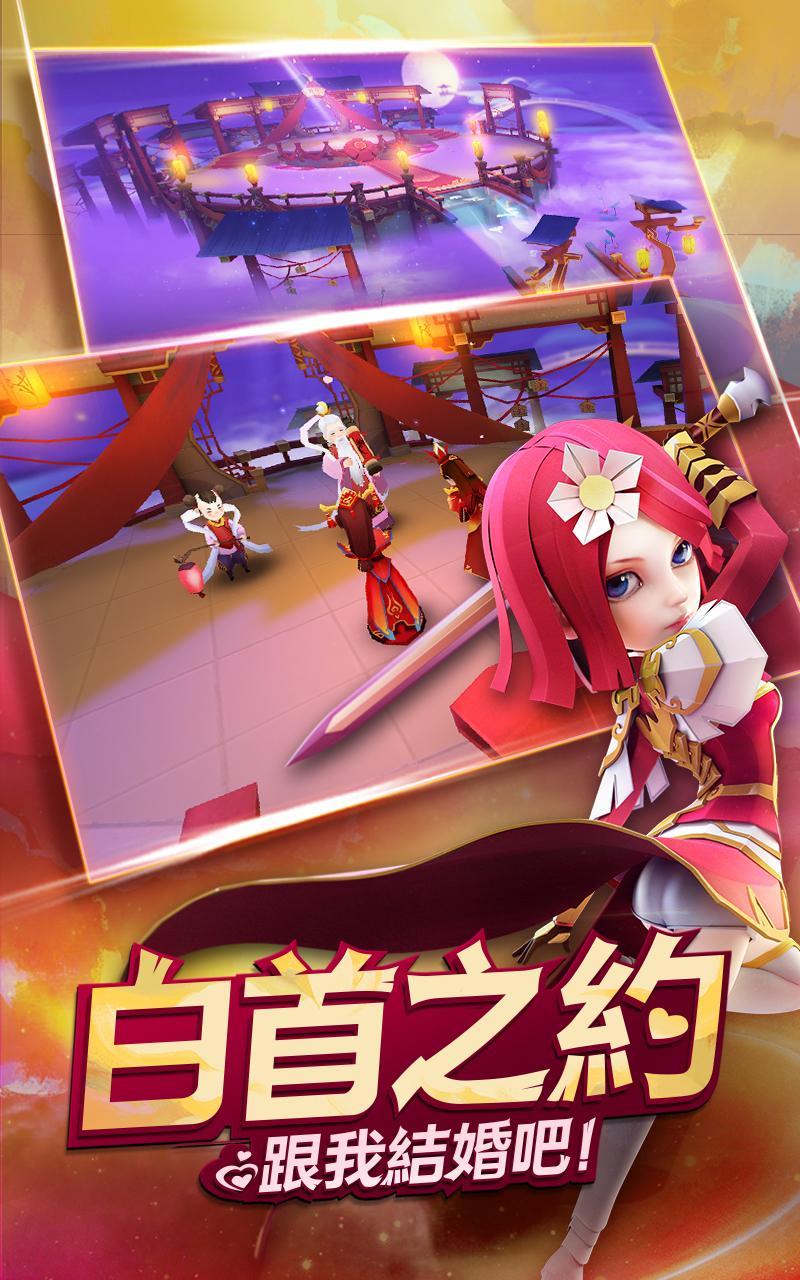 天下英雄志 Game Screenshot