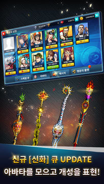 당구의 신 : 3구, 4구, 8볼 ภาพหน้าจอเกม