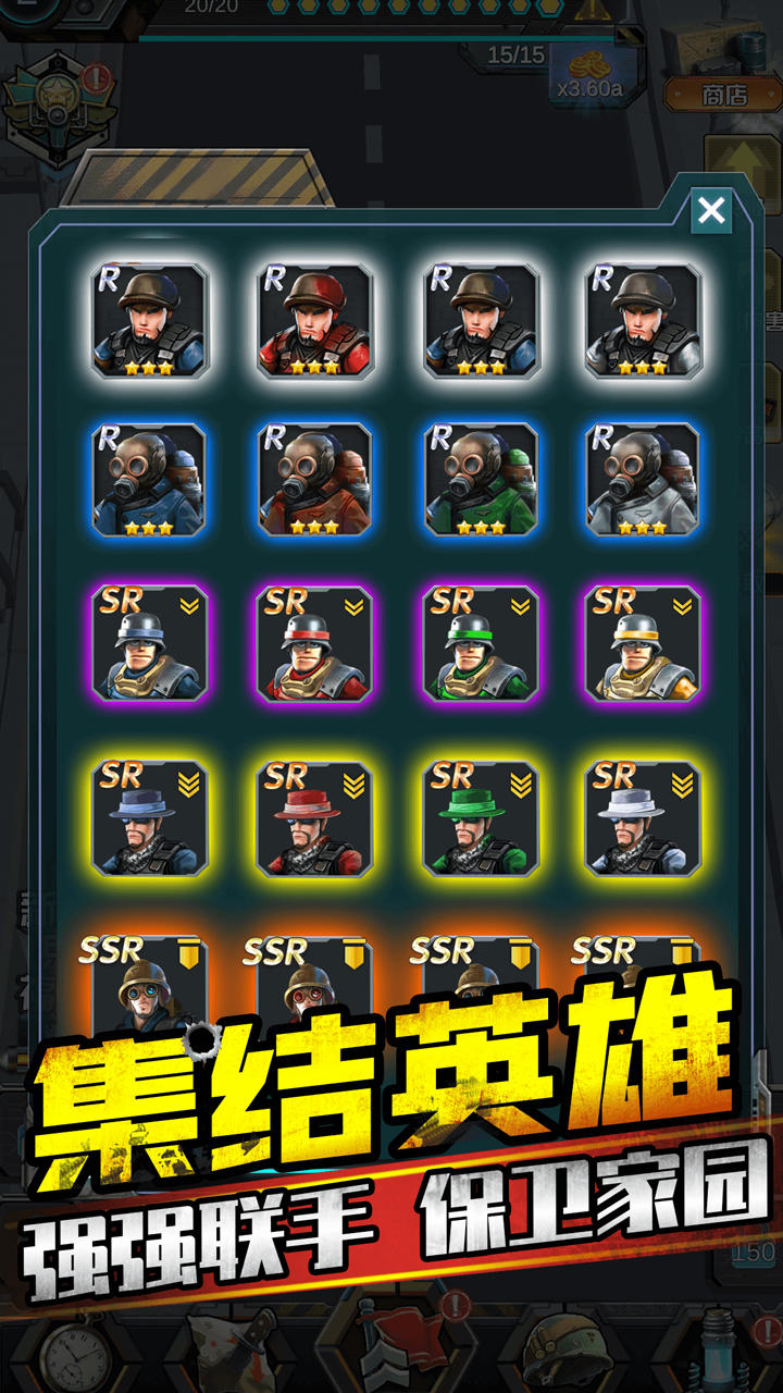 打爆那个僵尸 게임 스크린샷