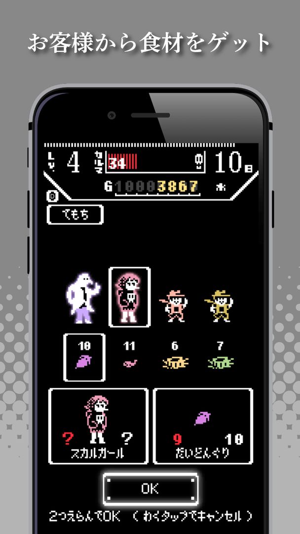 カニバルバーガー screenshot game