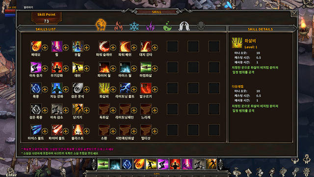 Cuplikan Layar Game MAD WORLD