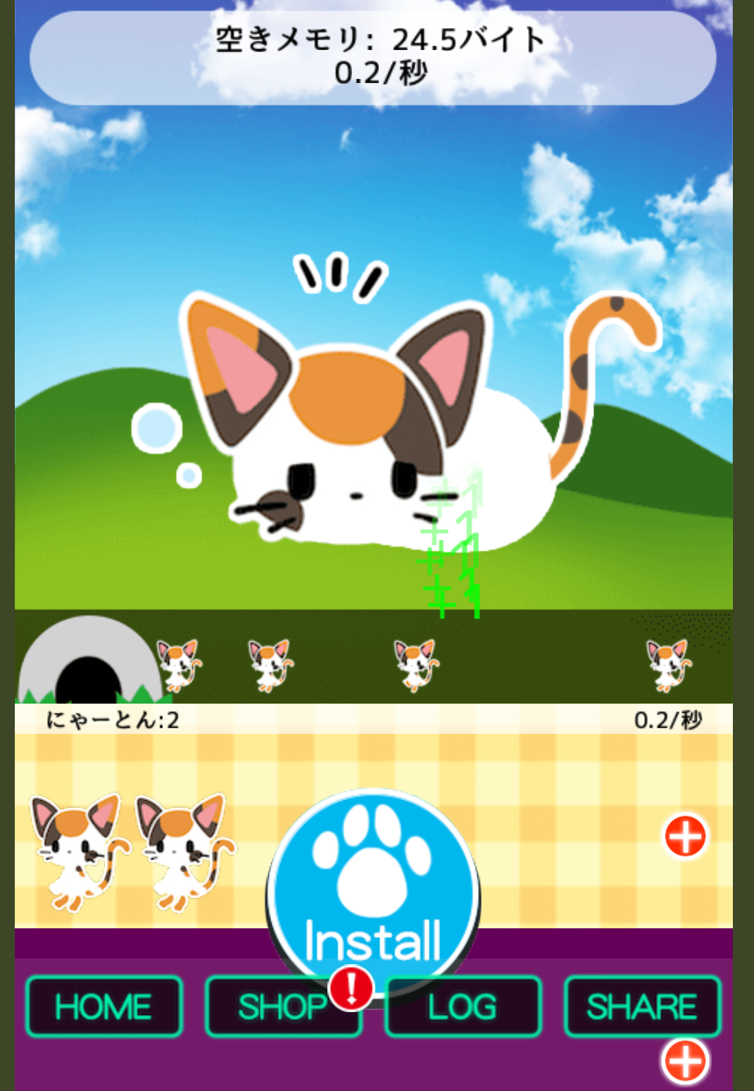 Nyaton -Mouse Paradise- Game Screenshot