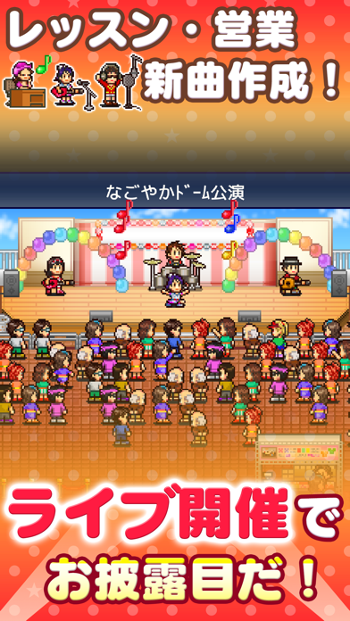 March to a Million ゲームのスクリーンショット