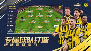 最佳11人 게임 스크린샷