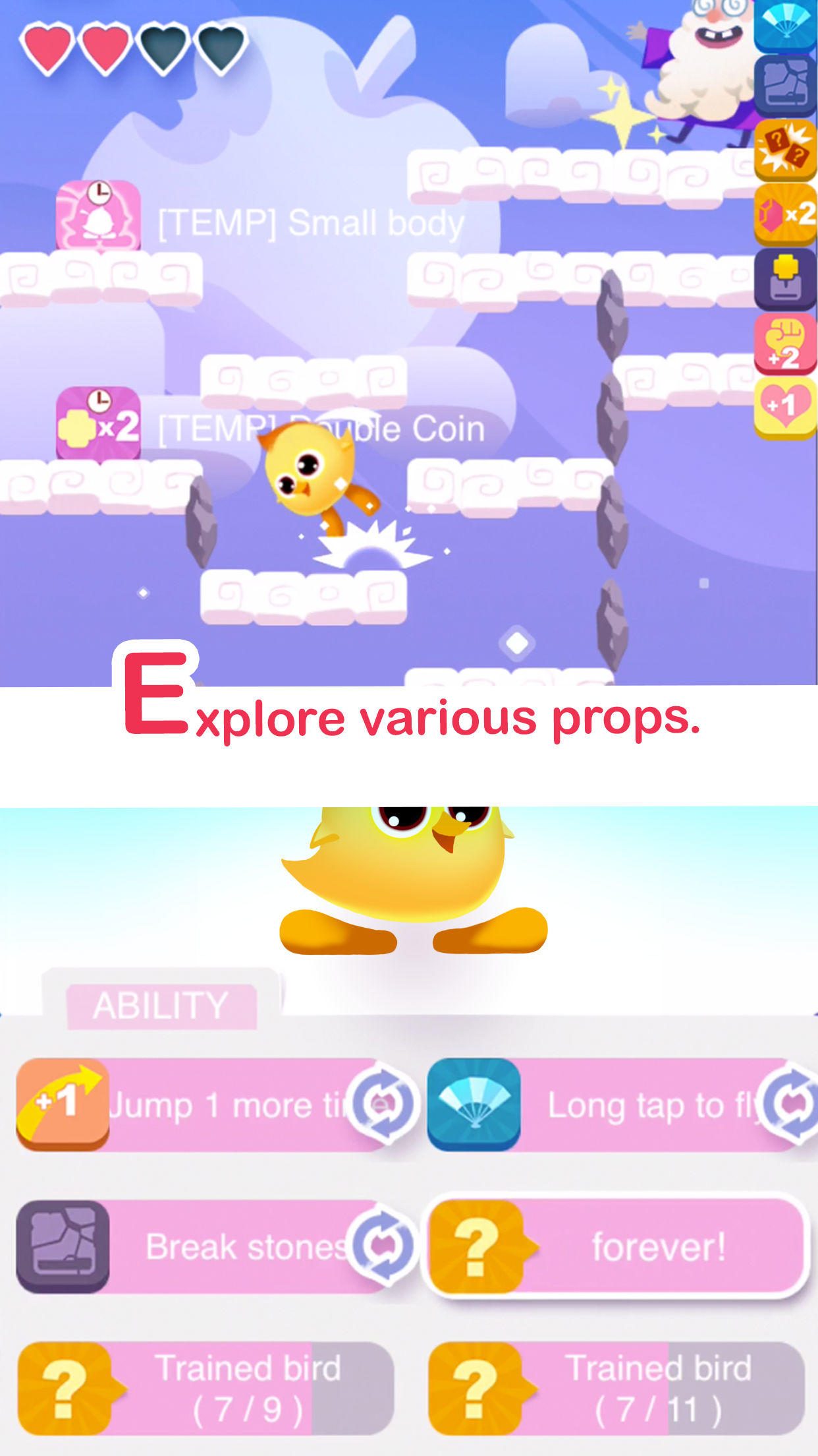 小黄鸡跳一跳（测试服） Game Screenshot