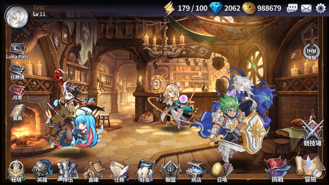 Screenshot of Luna Discordia