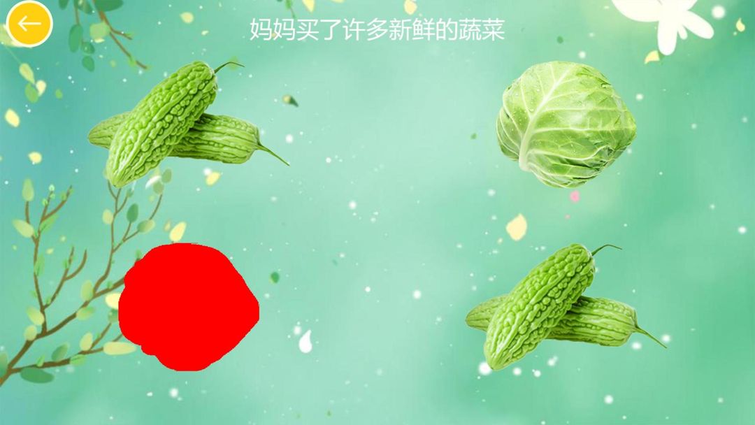 宝宝植物拖拖乐HD screenshot game