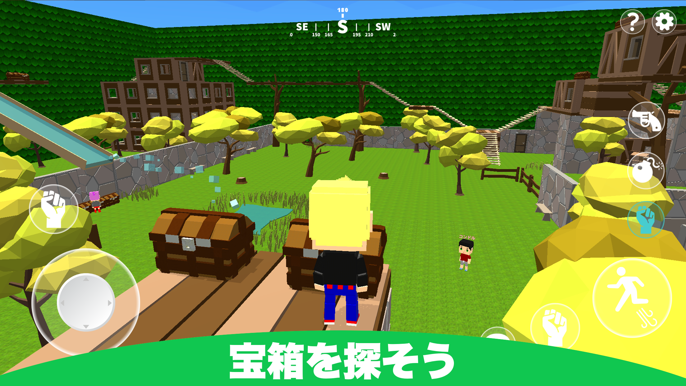 脱獄ごっこ ゲームのスクリーンショット