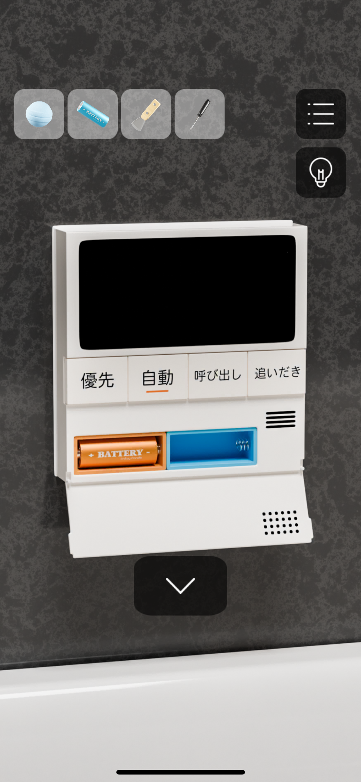 脱出ゲーム｜バスルーム Game Screenshot