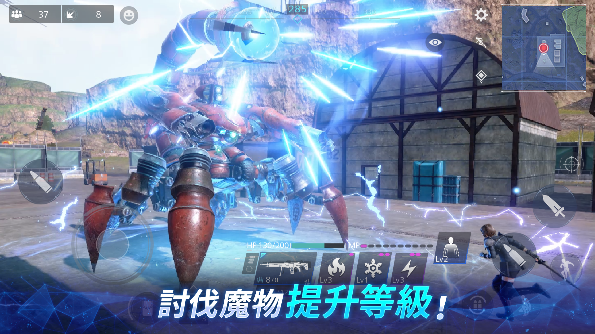 FFVII The First Soldier 遊戲截圖