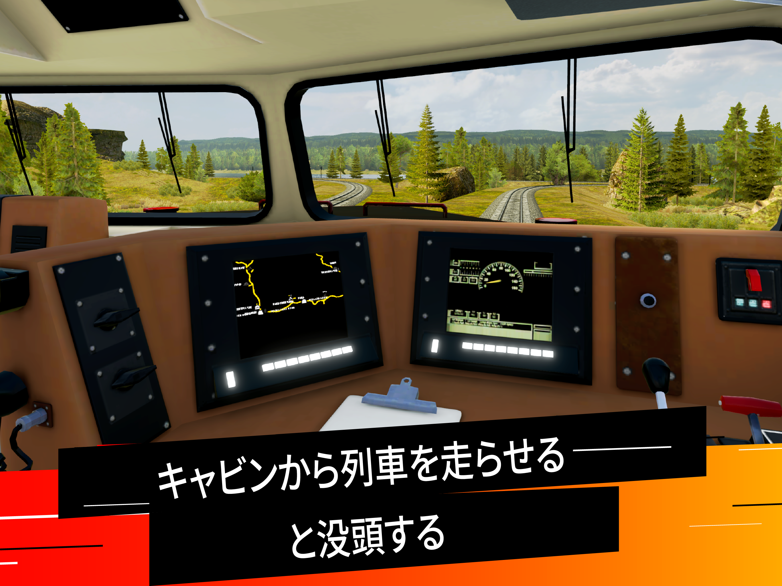 Train Simulator PRO USAのキャプチャ