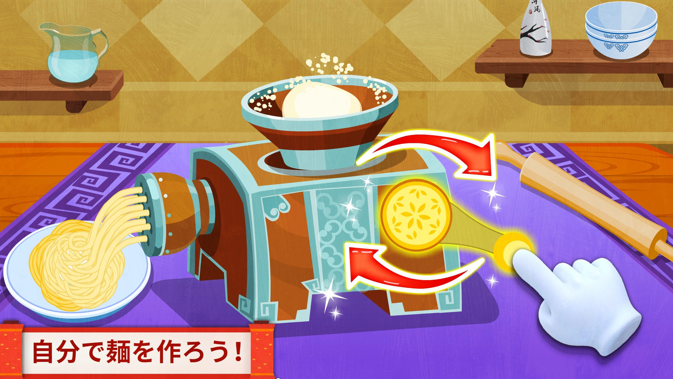 中華料理屋さんごっこ！知育ゲーム２歳３歳４歳５歳 ゲームのスクリーンショット