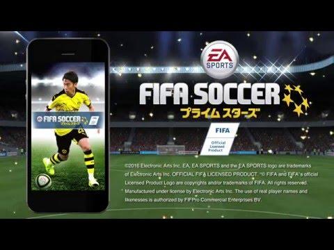 FIFAサッカー プライムスターズ のビデオのスクリーンショット