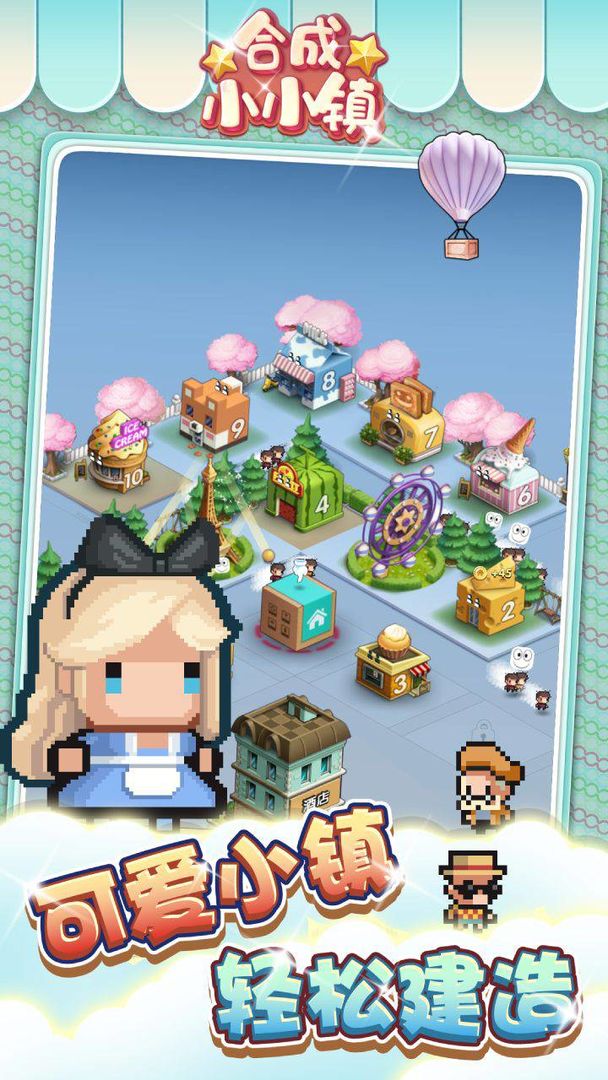 Screenshot of Tiny Town