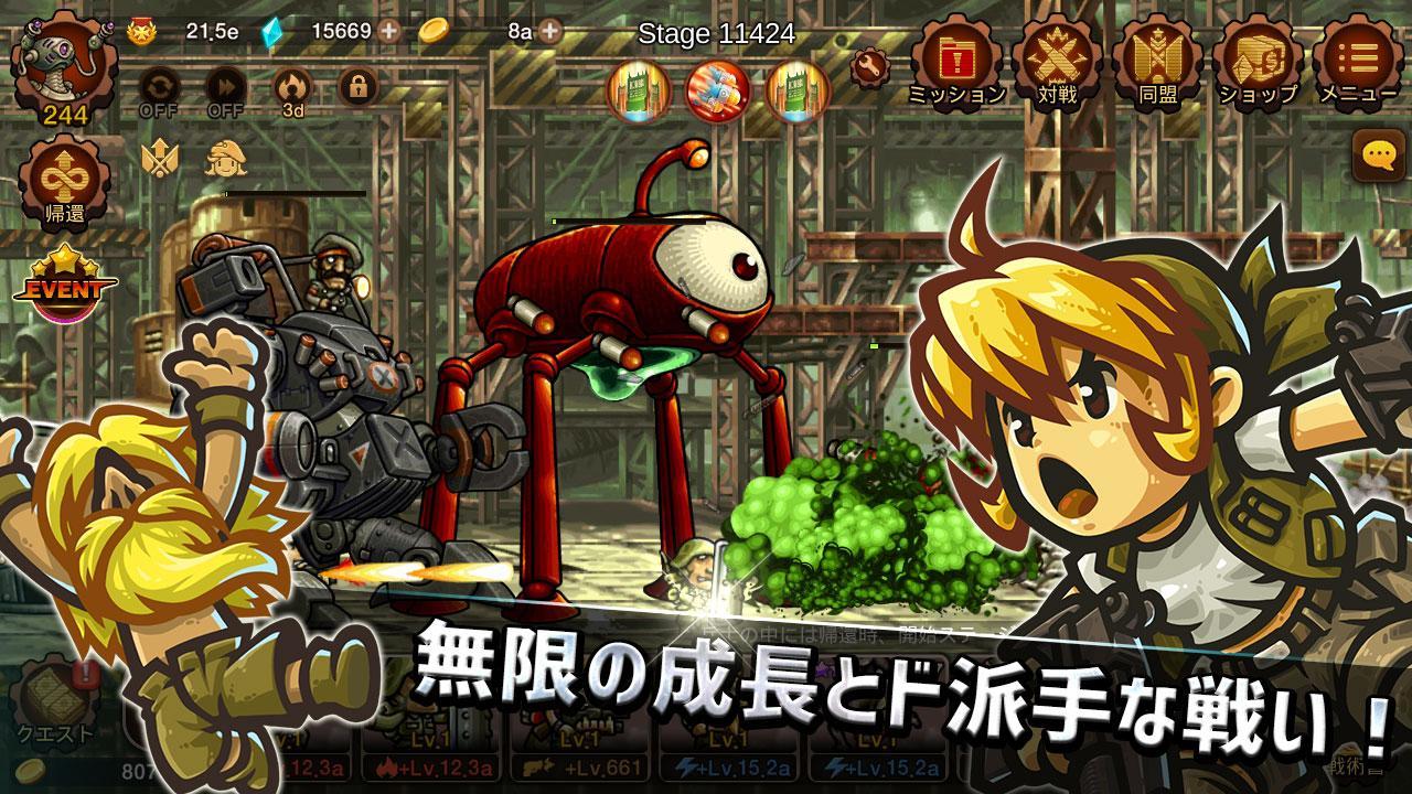 Cuplikan Layar Game メタルスラッグインフィニティ－放置系RPG