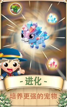 Ranch Run Game Screenshot