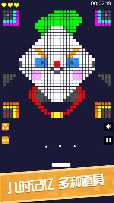 Screenshot 2 of Many bricks – physics pinball stand-alone game 