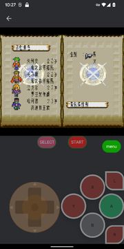 浪漫沙迦 经典8090童年回忆 ภาพหน้าจอเกม