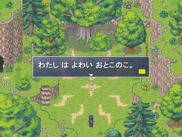 Screenshot 6 of Pelajari RPG Jepang: Hiragana Forbidden Speech 