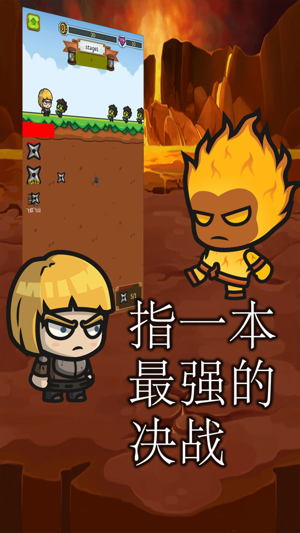 Screenshot of 忍者海盗2