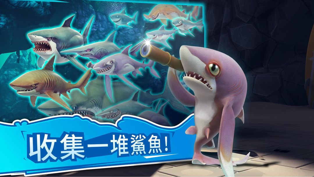 饥饿鲨：世界 게임 스크린 샷