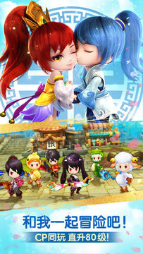 天下HD Game Screenshot