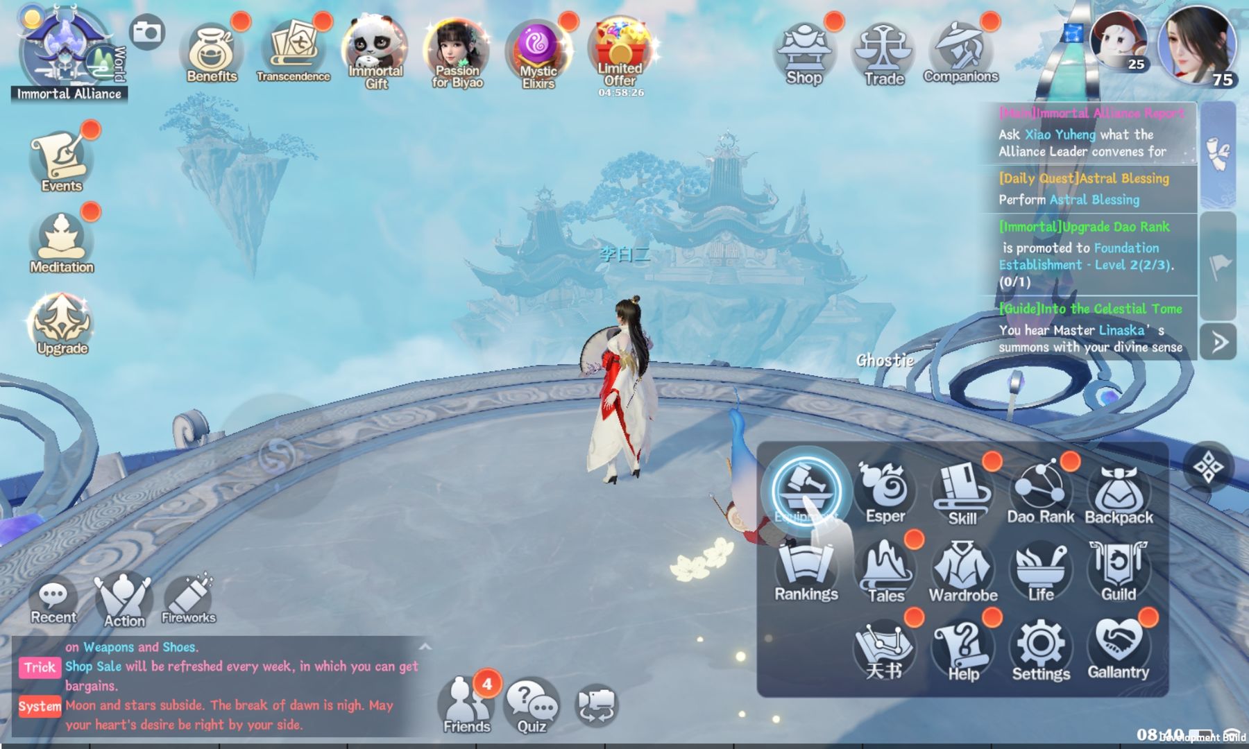 Screenshot of Jade Dynasty: New Fantasy