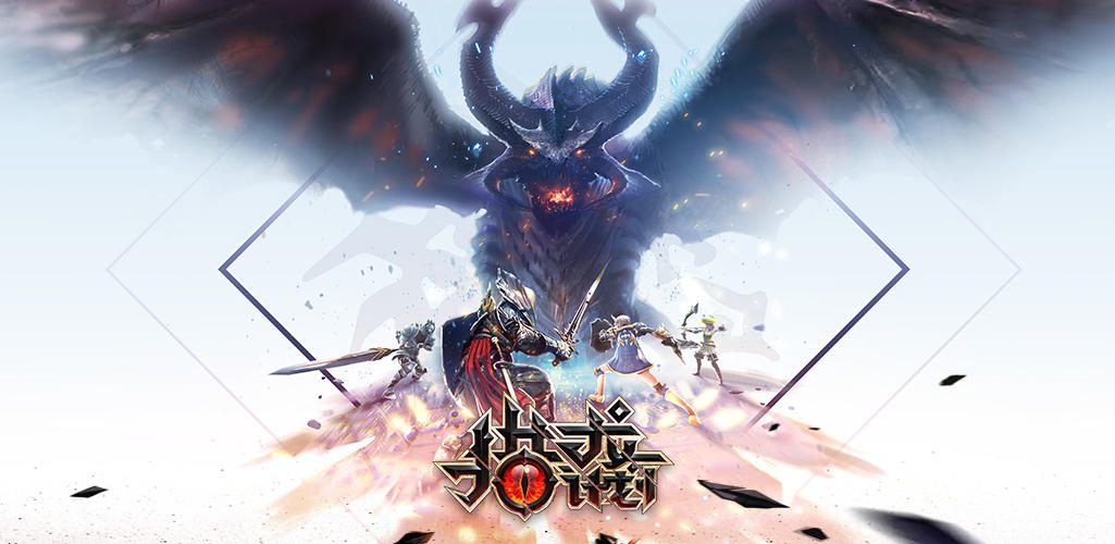 Banner of ड्रैगन शिकार परियोजना 
