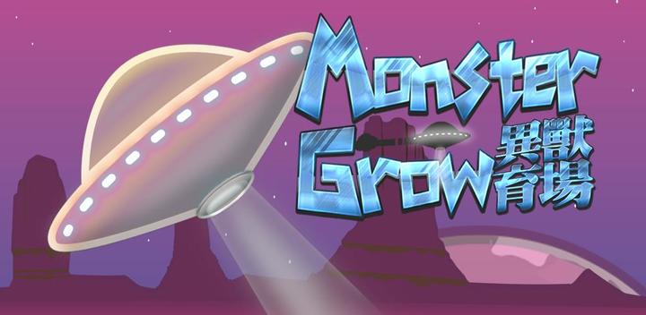 Banner of Monster Grow 1.02