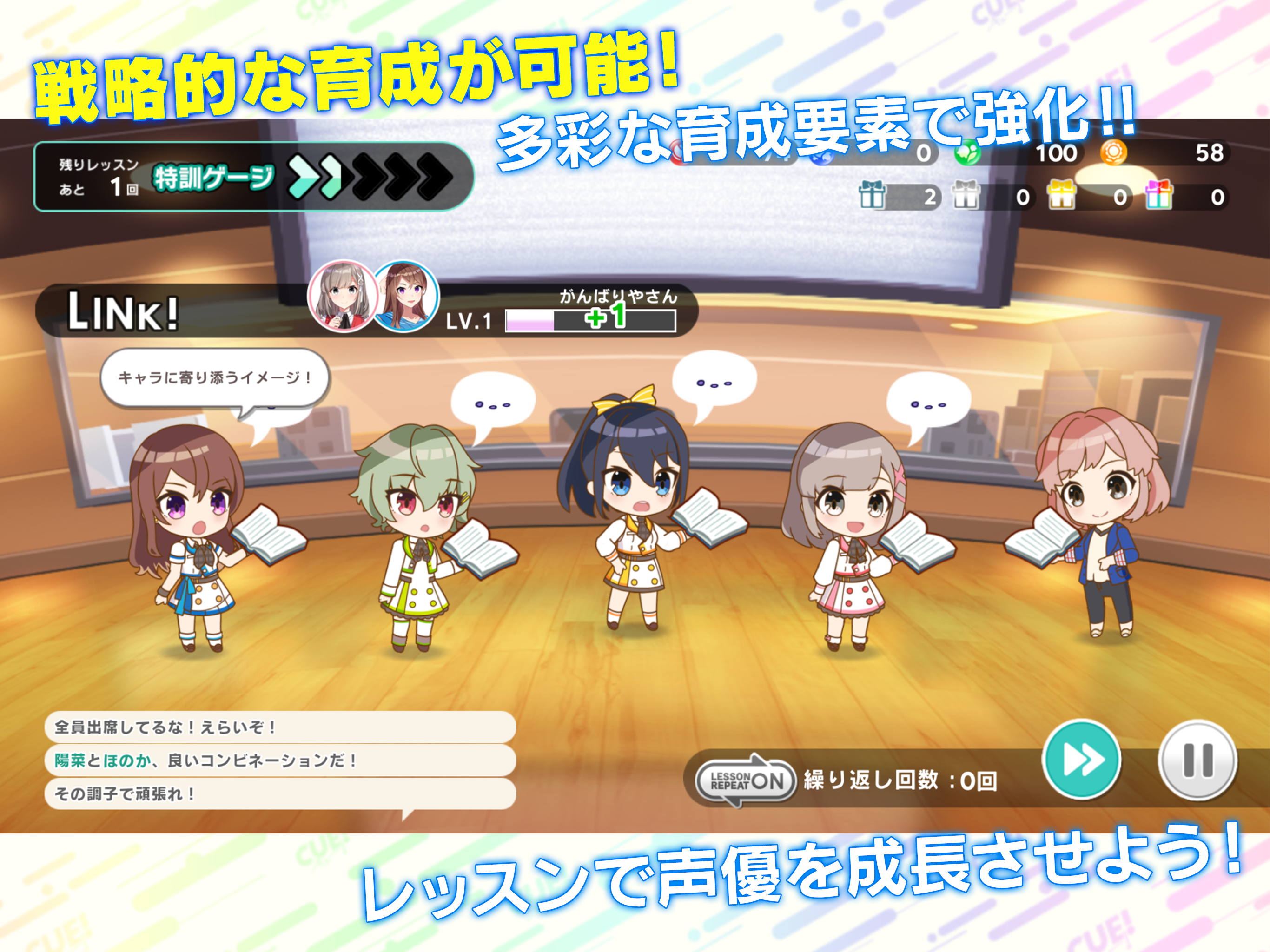 CUE! Game Screenshot