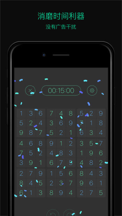 Cuplikan Layar Game Kudos Sudoku