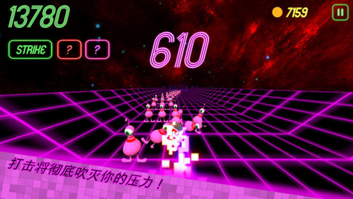 Galaxy Retro Bowling Game Screenshot