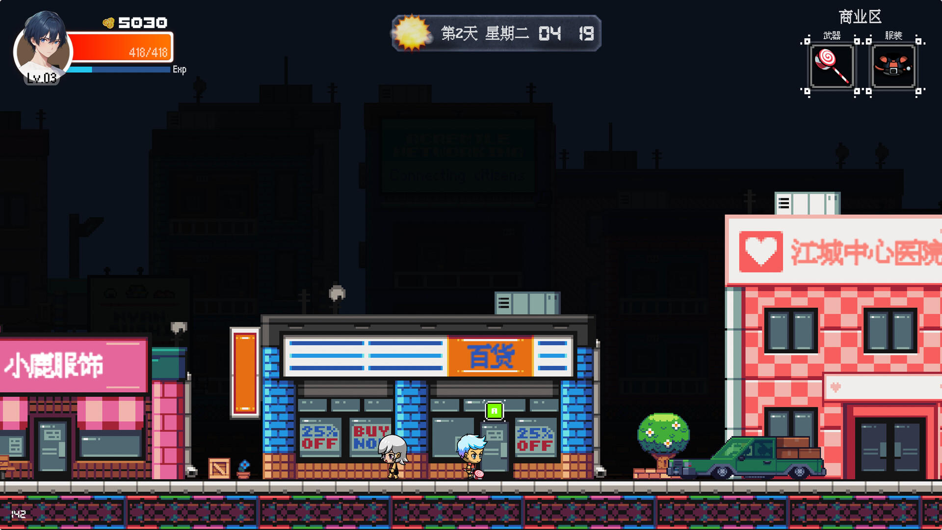 Shelter in the Doomsday screenshot game
