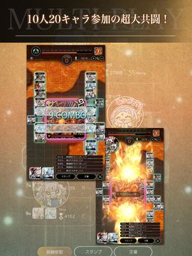 テラバトル2 Game Screenshot