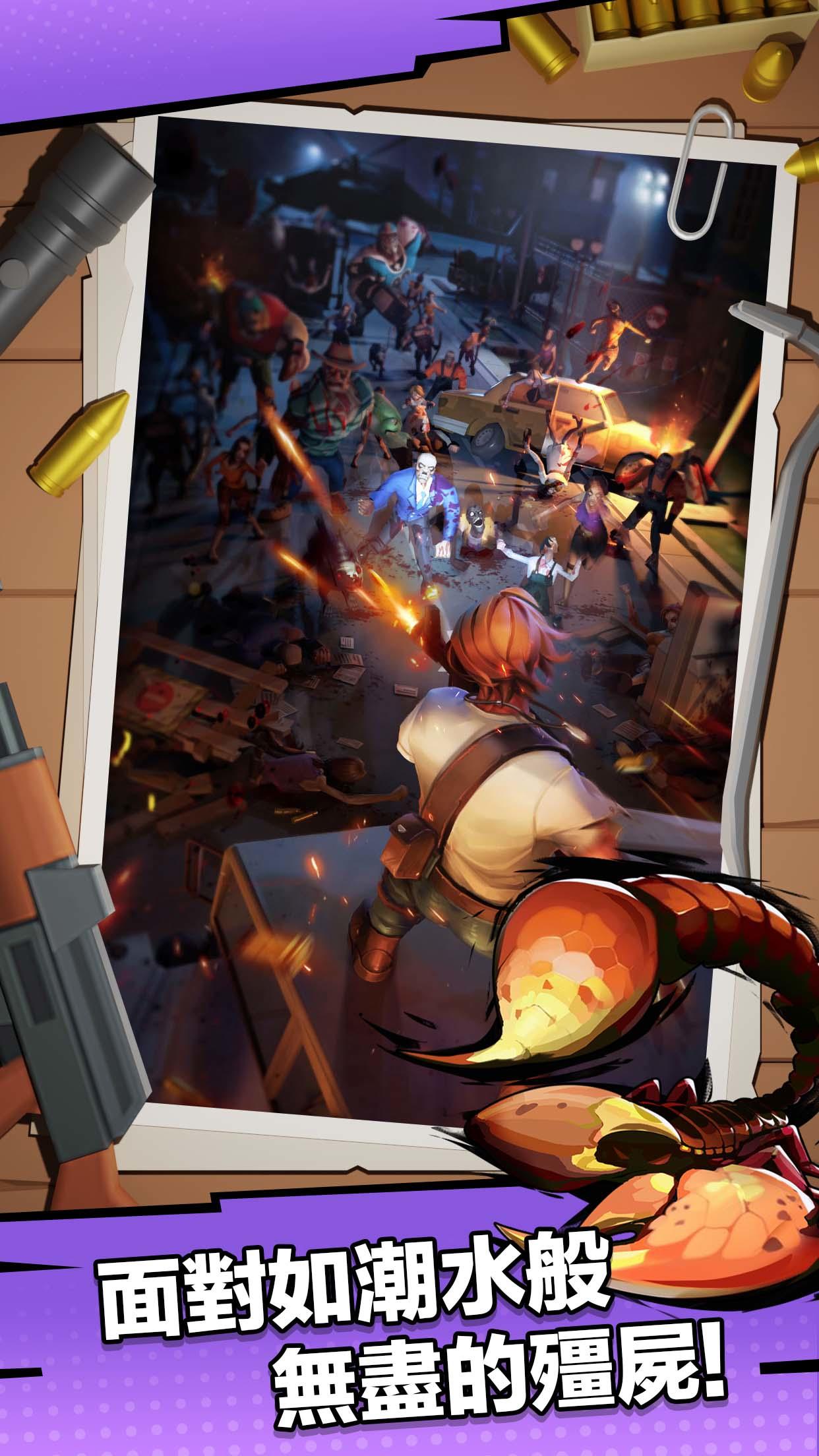 喪屍狂潮遊戲截圖