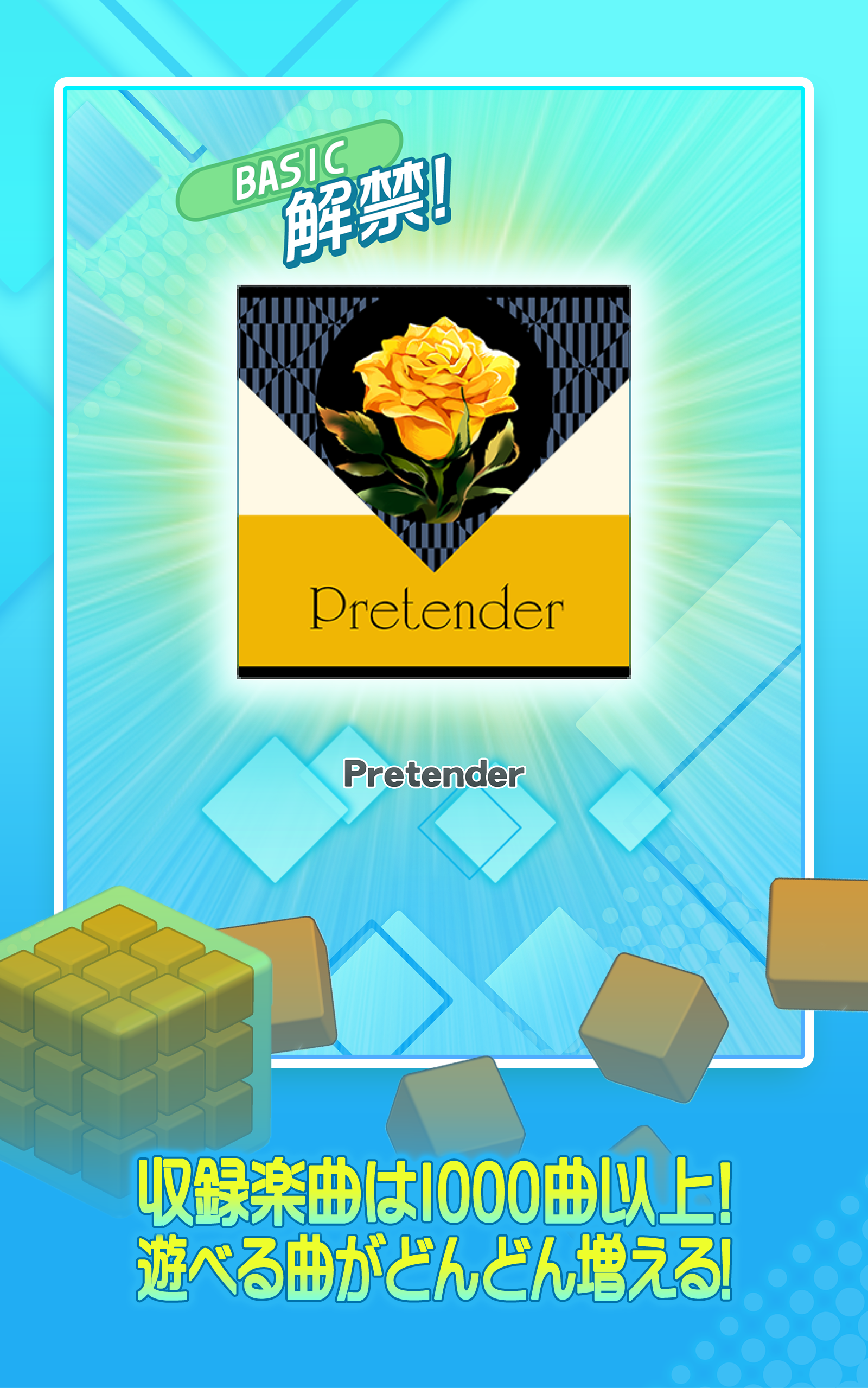 jubeat（ユビート） 遊戲截圖