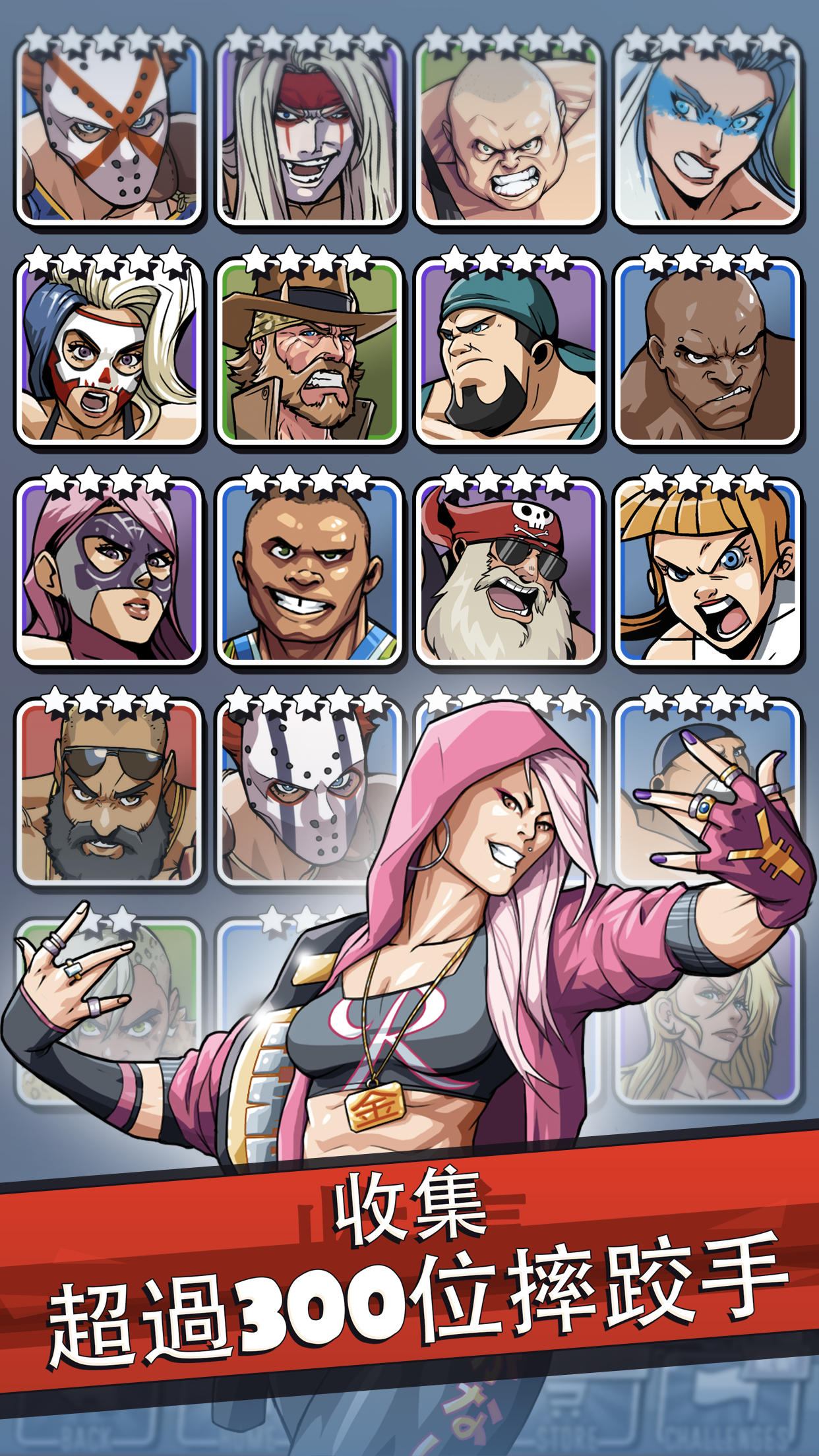 《The Muscle Hustle》：彈弓摔跤遊戲截圖