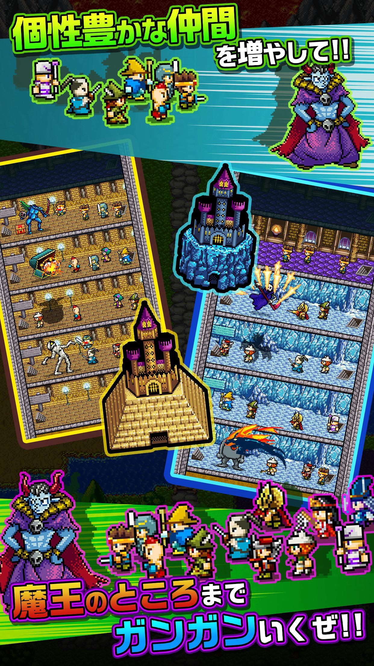 勇者「世界の半分くれるって言ったのに」 ゲームのスクリーンショット