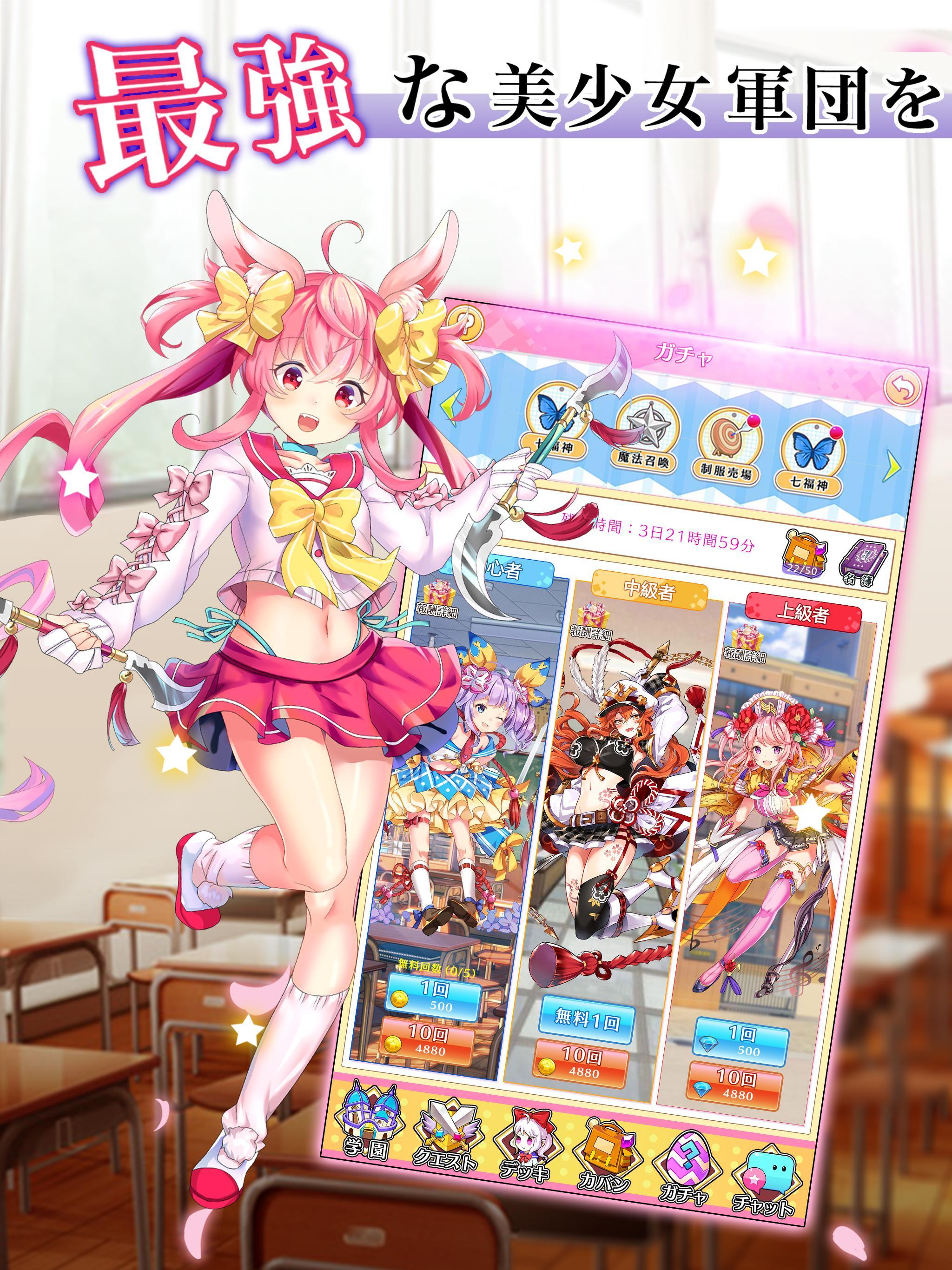 Knights' Academy Game Screenshot